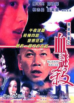 黄子扬(Karel Wong Chi-Yeung)前后照片