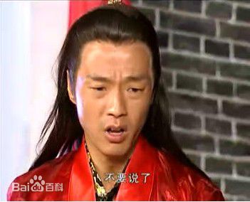 王喜(Wong He)2001年《风云雄霸天下》剧照