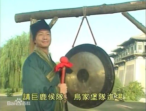 王喜(Wong He)2001年《寻秦记》高清剧照