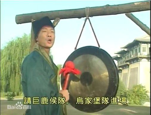 王喜(Wong He)2001年《寻秦记》高清剧照