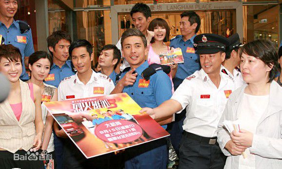 王喜(Wong He)2009年《烈火雄心3》最全剧照