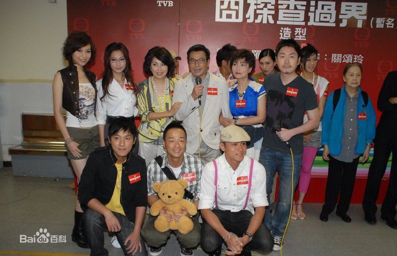 王喜(Wong He)2010年《囧探查过界》最优质剧照