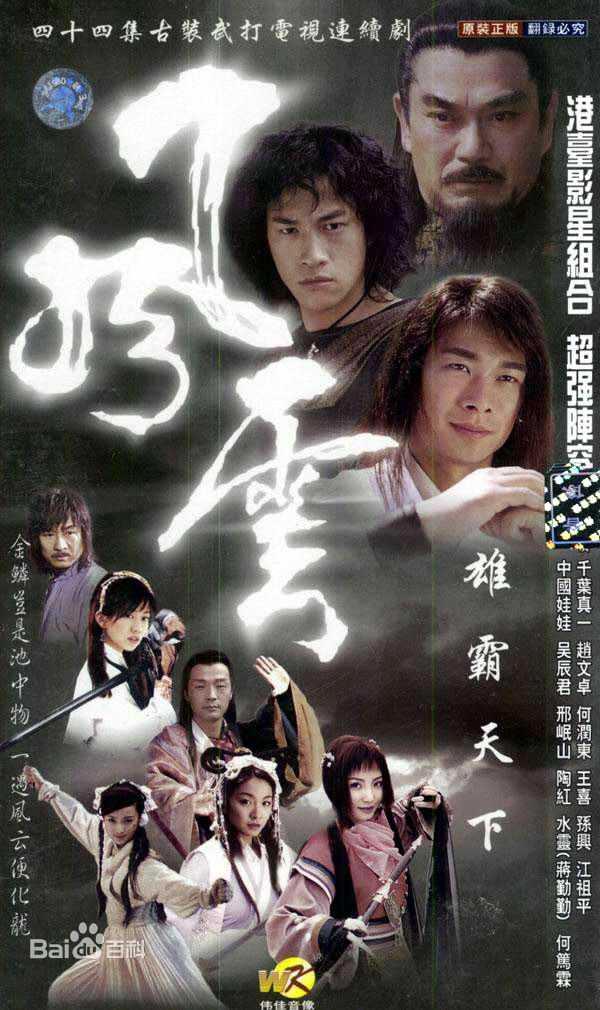 精选王喜(Wong He)