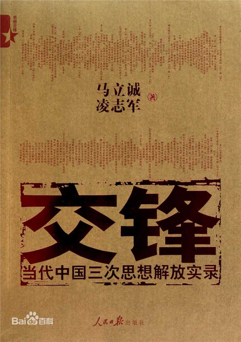 精选王喜(Wong He)