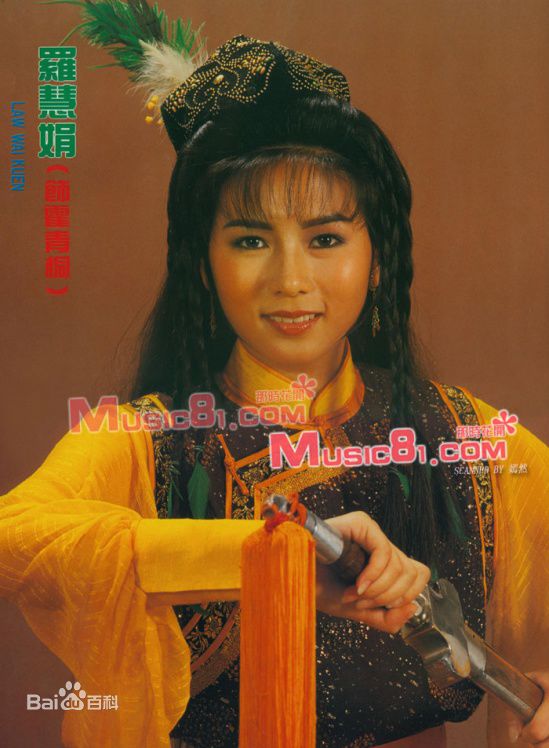 罗慧娟(Jacqueline Law)生活照前后照片