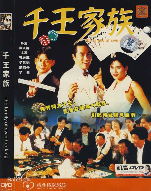 罗慧娟(Jacqueline Law)影视作品最优质海报相册