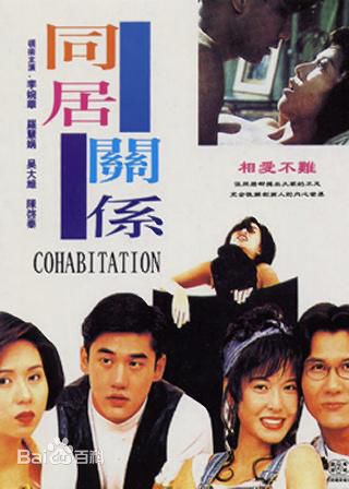 罗慧娟(Jacqueline Law)影视作品最优质海报相册