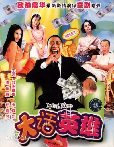 罗慧娟(Jacqueline Law)影视作品最优质海报相册