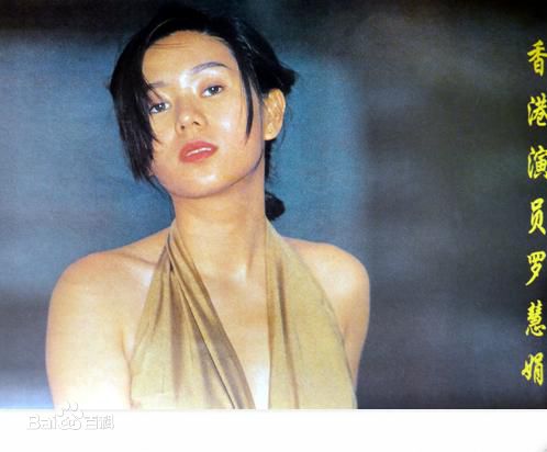 最新罗慧娟(Jacqueline Law)精彩图册