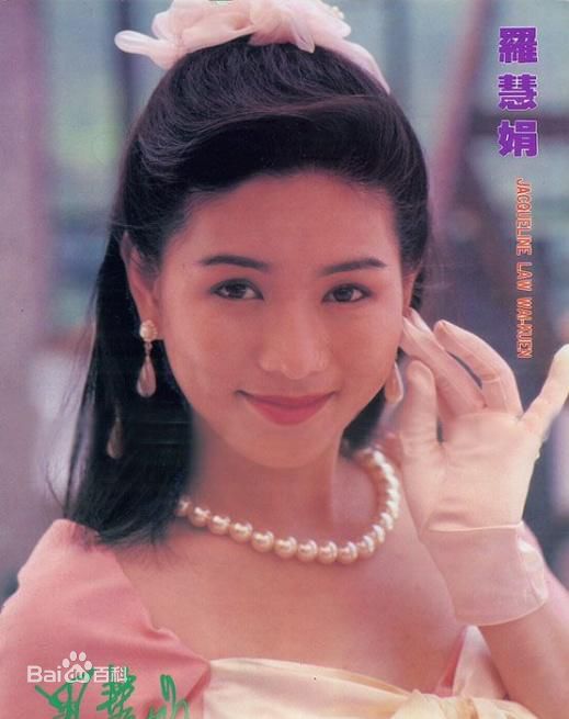 最新罗慧娟(Jacqueline Law)精彩图册