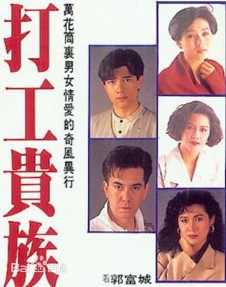 最新罗慧娟(Jacqueline Law)性感图片