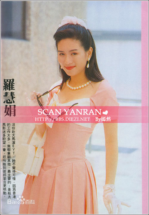 最新罗慧娟(Jacqueline Law)性感图片