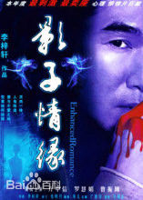 最新罗慧娟(Jacqueline Law)性感图片