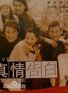 高清李婉华(Anita Lee)图片