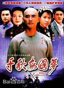 高清李婉华(Anita Lee)图片