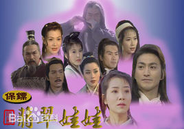 高清李婉华(Anita Lee)图片