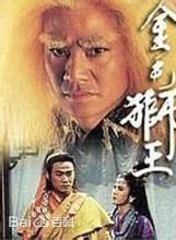 高清李婉华(Anita Lee)图片