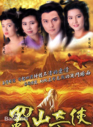 高清李婉华(Anita Lee)图片