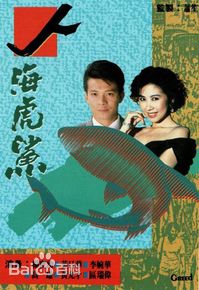 高清李婉华(Anita Lee)图片