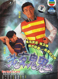 高清李婉华(Anita Lee)图片