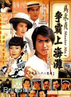 高清李婉华(Anita Lee)图片