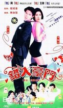 高清李婉华(Anita Lee)图片