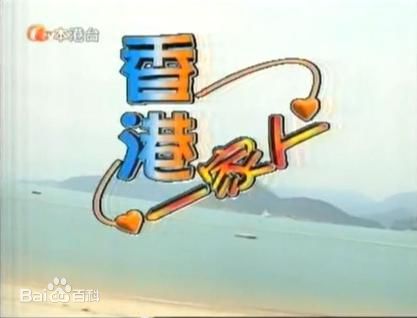 高清李婉华(Anita Lee)图片