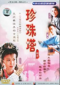 高清李婉华(Anita Lee)图片