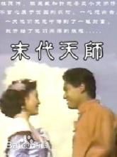 高清李婉华(Anita Lee)图片