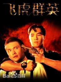 高清李婉华(Anita Lee)图片