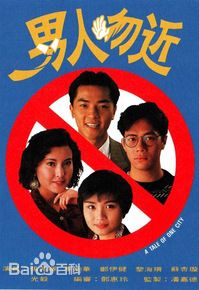 高清李婉华(Anita Lee)图片