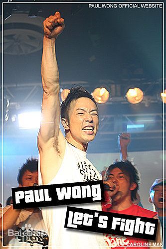 黄贯中(Paul Wong)演出照壁纸壁纸