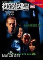 高清黄贯中(Paul Wong)性感图片