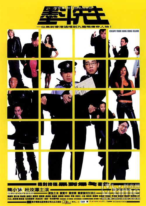 高清黄贯中(Paul Wong)性感图片