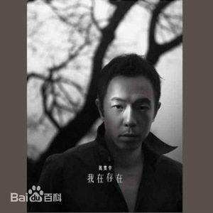高清黄贯中(Paul Wong)性感图片