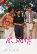 高清梁洁华性感图片