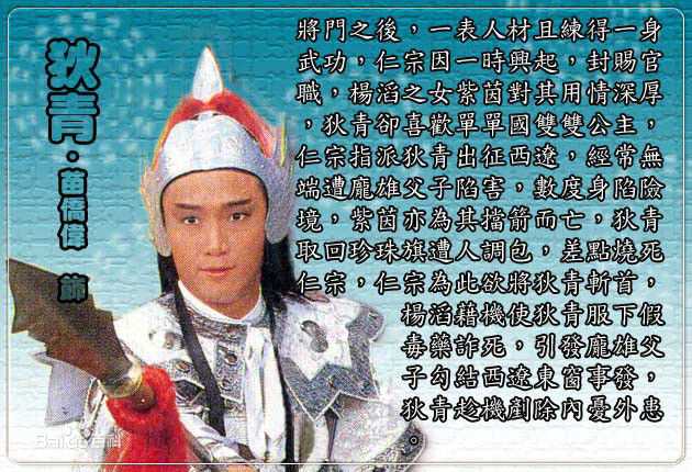 高清梁洁华性感图片