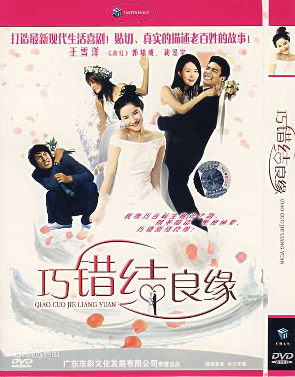 高清梁洁华性感图片