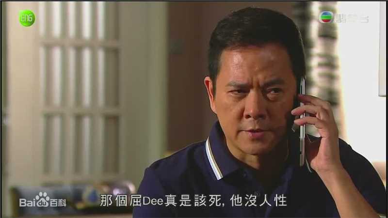 陈嘉辉(CHAN KA FAI GARY)电视最全剧照