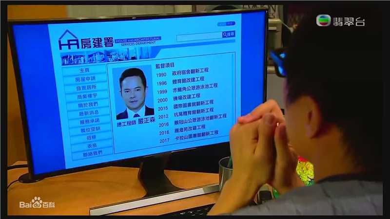 陈嘉辉(CHAN KA FAI GARY)电视最全剧照