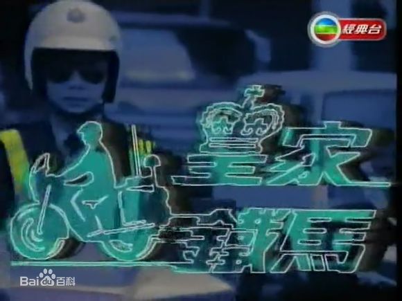 最新陈嘉辉(CHAN KA FAI GARY)性感图片