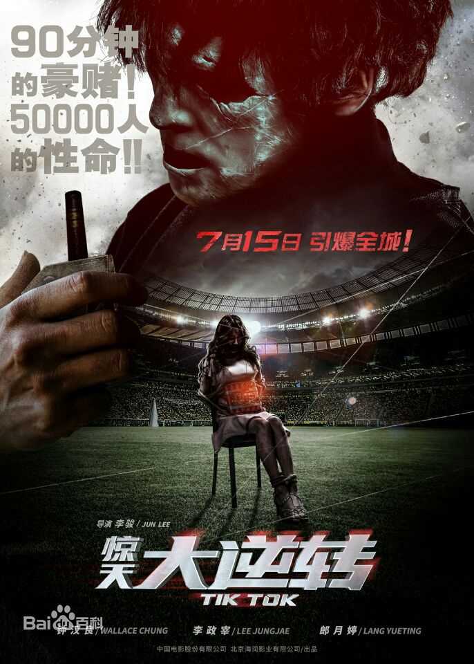 郎月婷前后照片