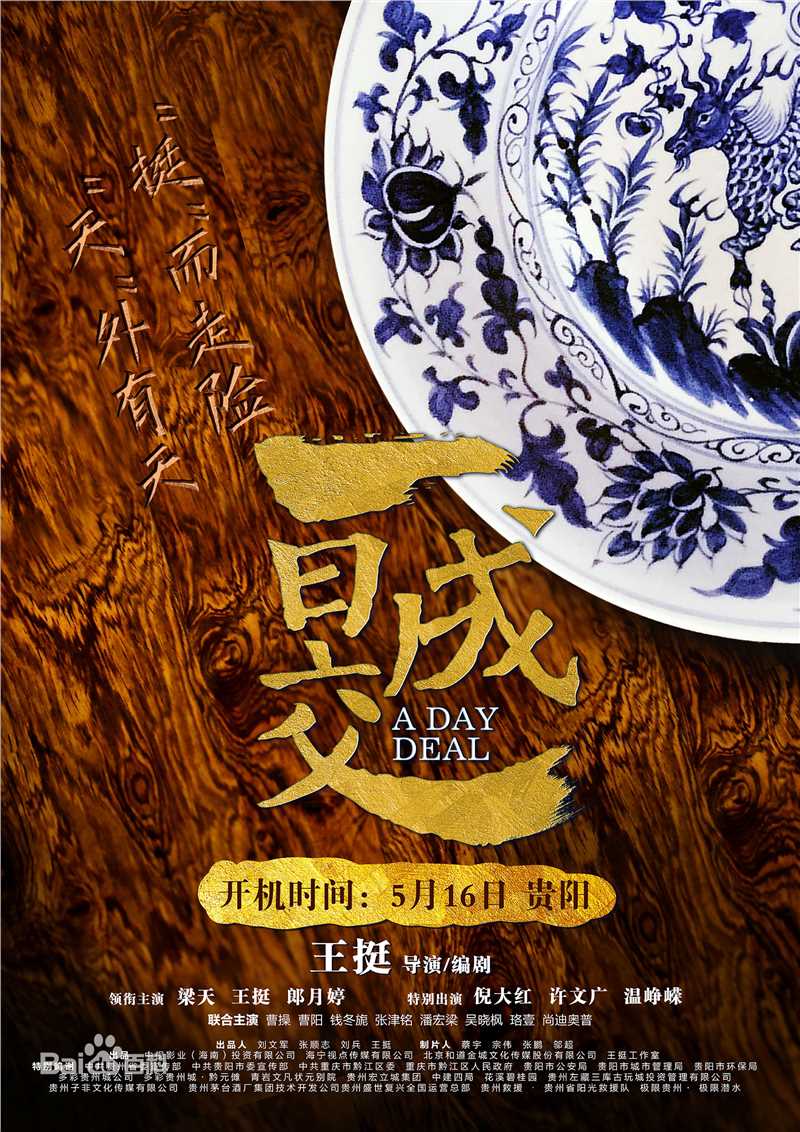 郎月婷前后照片