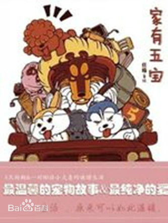 高清沈海蓉图片