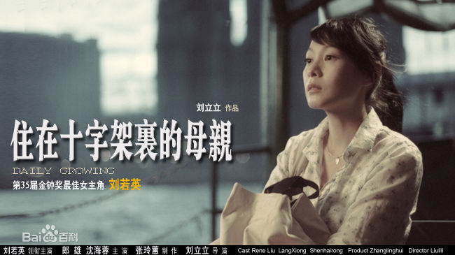 高清沈海蓉图片