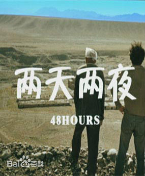 最优质周晓鸥生活照