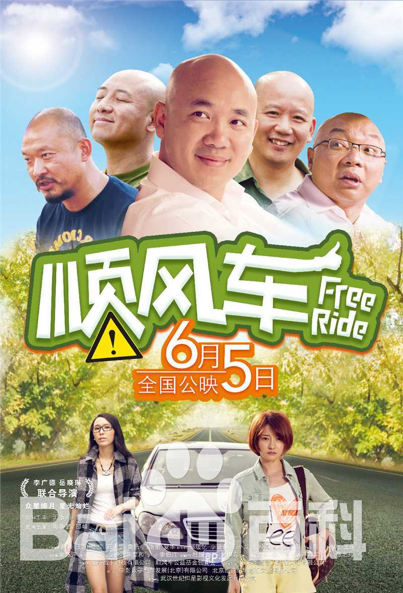 最优质周晓鸥生活照