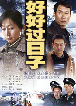 最新房子斌壁纸