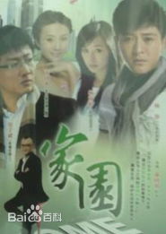 最新房子斌壁纸