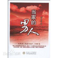 最新房子斌壁纸